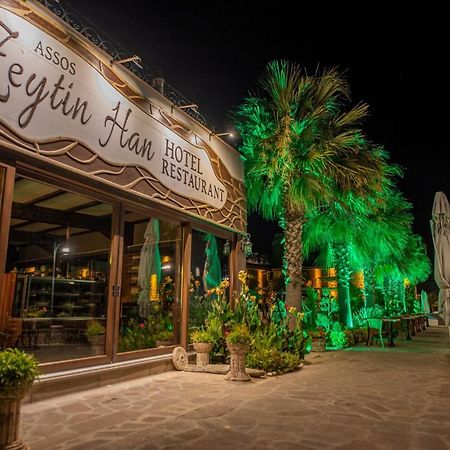 Assos Zeyti̇N Han Special Class Hotel Adults Only 12 Сокакагзи Экстерьер фото