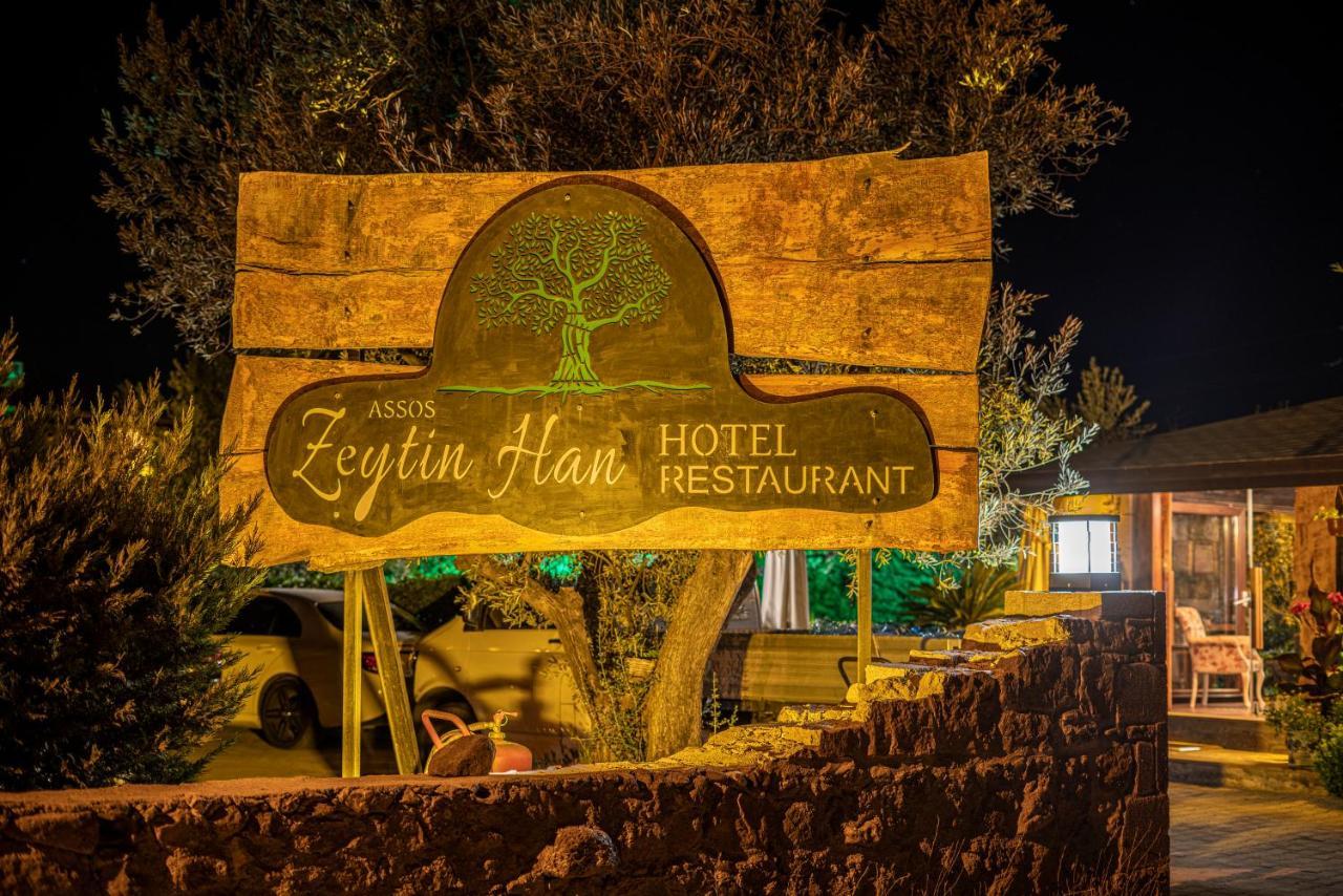 Assos Zeyti̇N Han Special Class Hotel Adults Only 12 Сокакагзи Экстерьер фото