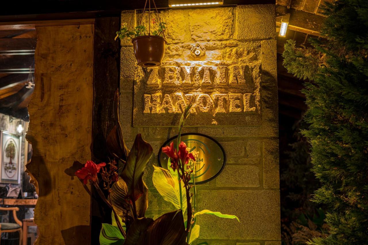 Assos Zeyti̇N Han Special Class Hotel Adults Only 12 Сокакагзи Экстерьер фото